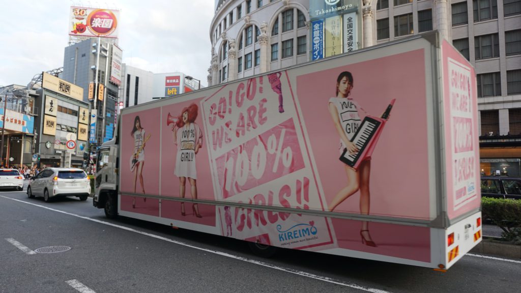 Five Ways Mobile Billboards Are Effective